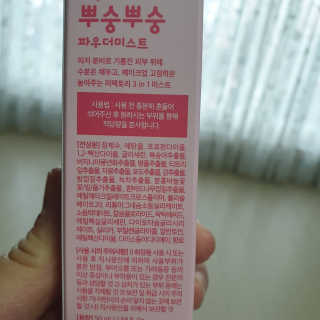 비니워니님이 올린 리뷰 사진 3