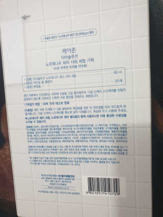 미실님이 올린 리뷰 사진 2