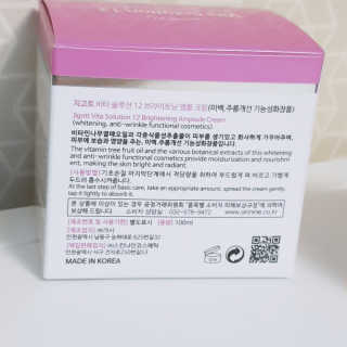 지고트 비타솔루션12 브라이트닝 앰플 크림 100ml — 5점을 준 리뷰어가 2019년 6월 올린 사용 사진