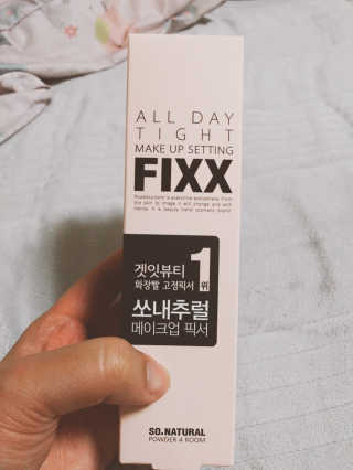 쏘내추럴 올데이 메이크업 픽서 — 5점을 준 리뷰어가 2019년 7월 올린 사용 사진