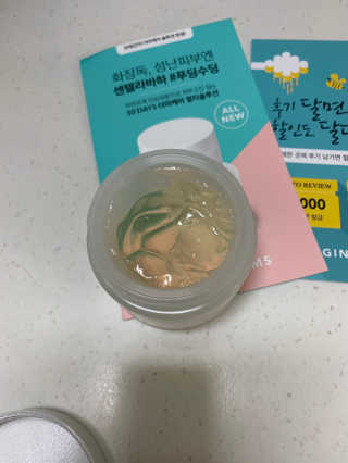 여름엔 이거 없으면 안돼 [버진팜스 푸딩수딩 크림] — 3점을 준 리뷰어가 2019년 9월 올린 사용 사진