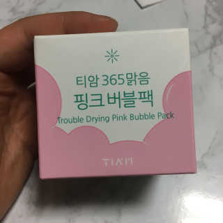 reeem님이 올린 리뷰 사진 1