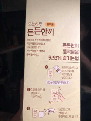 예조이님이 올린 리뷰 사진 2