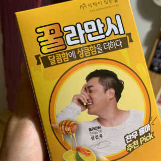 LOVELY님이 올린 리뷰 사진 1