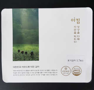 멜번의하늘님이 올린 리뷰 사진 2