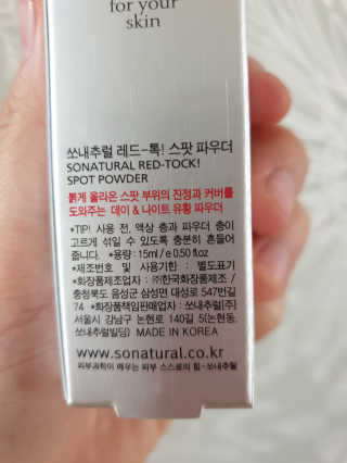 Favorite님이 올린 리뷰 사진 2
