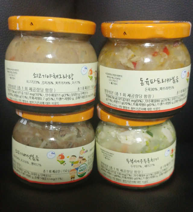 국내 최초 유리병 이유식 푸드케어 리뷰 사진