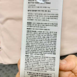 달리프 클로렐라 베러 루트 헤어토닉 100ml — 5점을 준 리뷰어가 2020년 1월 올린 사용 사진