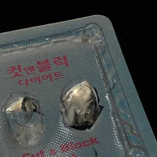 비타맘 컷앤블럭 식욕억제제 탄수화물차단제 칼로리컷팅제 HCA — 5점을 준 리뷰어가 2020년 2월 올린 사용 사진