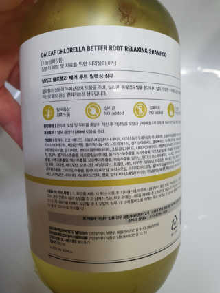 달리프 클로렐라 베러 루트 릴렉싱 샴푸 500ml — 5점을 준 리뷰어가 2020년 2월 올린 사용 사진