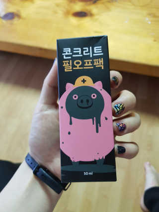 KimKyunga님이 올린 리뷰 사진 1