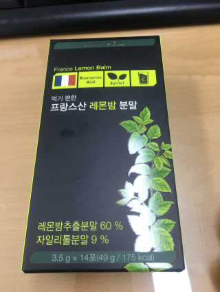 로하스웰 프랑스산 레몬밤 분말 — 4점을 준 리뷰어가 2018년 6월 올린 사용 사진