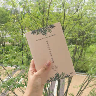 밈님이 올린 리뷰 사진 1