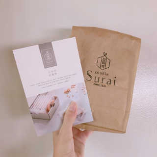 수라이 수라병 땅콩 — 4.5점을 준 리뷰어가 2018년 8월 올린 사용 사진