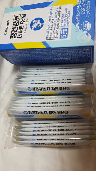 프롬바이오 엄마의 마음을 담은 장건강엔 더 착한 유산균 — 5점을 준 리뷰어가 2019년 11월 올린 사용 사진