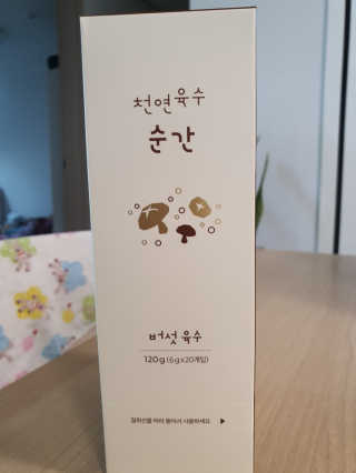 찌니허니님이 올린 리뷰 사진 4