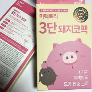 미팩토리 3단 돼지코팩 3매입 X 2 — 4.17점을 준 리뷰어가 2018년 3월 올린 사용 사진