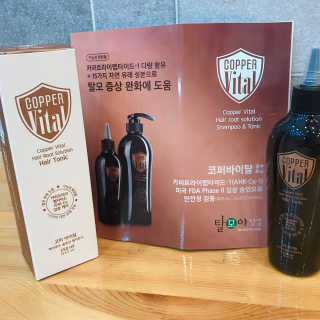 코퍼바이탈 헤어루트 솔루션 헤어토닉 250ml — 5점을 준 리뷰어가 2018년 9월 올린 사용 사진