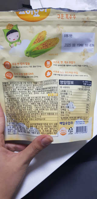 찌니비니맘님이 올린 리뷰 사진 2