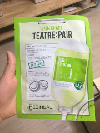 민이언님이 올린 리뷰 사진 1