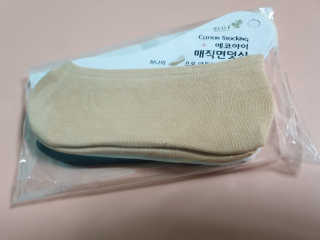 꼬동맘토끼님이 올린 리뷰 사진 2