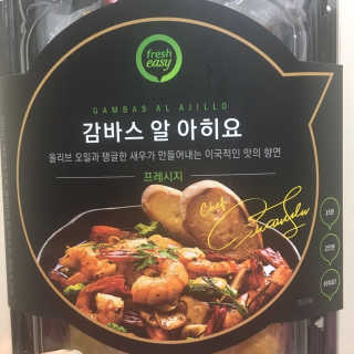채소님이 올린 리뷰 사진 2