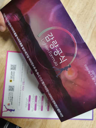열음맘님이 올린 리뷰 사진 1
