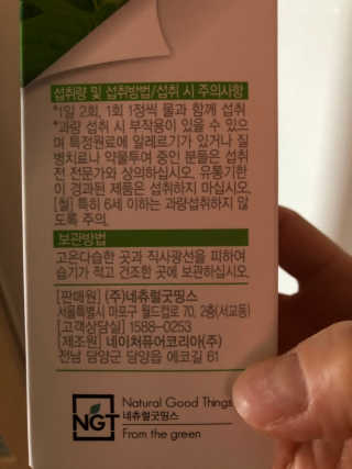 다솜다빈이아빠님이 올린 리뷰 사진 2