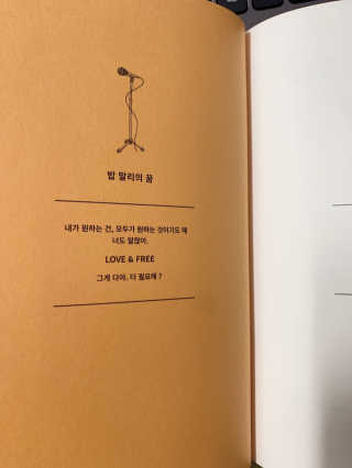 새초미님이 올린 리뷰 사진 2