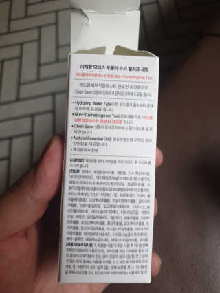아닉네임님이 올린 리뷰 사진 3
