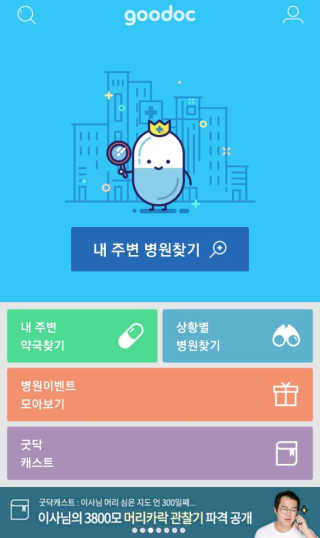 SoraYoon님이 올린 리뷰 사진 1