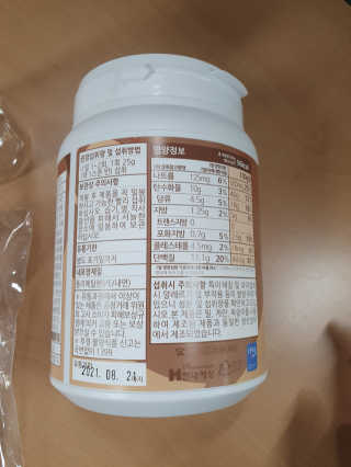 슬림라운지 디포유 맛있는 쉐이크 5가지맛 — 3.5점을 준 리뷰어가 2020년 2월 올린 사용 사진