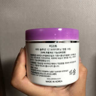 지고트 비타솔루션12 브라이트닝 앰플 크림 100ml — 5점을 준 리뷰어가 2019년 8월 올린 사용 사진