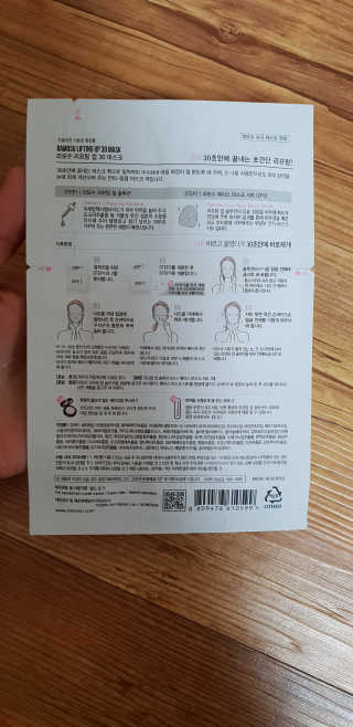 ⚘⚘🌻🌻딸랑구엄마🌻🌻🌷🌷님이 올린 리뷰 사진 4