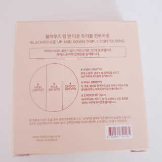[블랙루즈] 업 앤 다운 트리플 컨투어링 — 5점을 준 리뷰어가 2019년 6월 올린 사용 사진