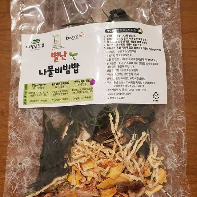 독특한 비빔밥 건조 야채 리뷰 사진