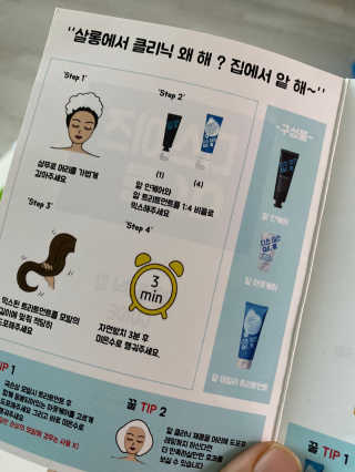 mays님이 올린 리뷰 사진 3