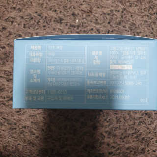네츄럴굿띵스 잇츠 크릴 1세트 60캡슐 — 5점을 준 리뷰어가 2020년 1월 올린 사용 사진