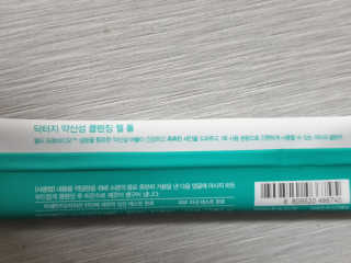 chatine님이 올린 리뷰 사진 2