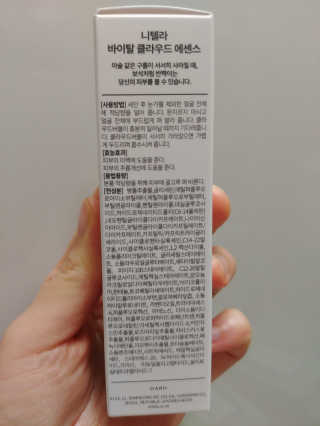 니텔라 바이탈 클라우드 에센스 — 4점을 준 리뷰어가 2019년 12월 올린 사용 사진