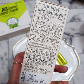 슬림엣지 올킬 오비엑스 레몬밤 다이어트 — 4.83점을 준 리뷰어가 2018년 12월 올린 사용 사진