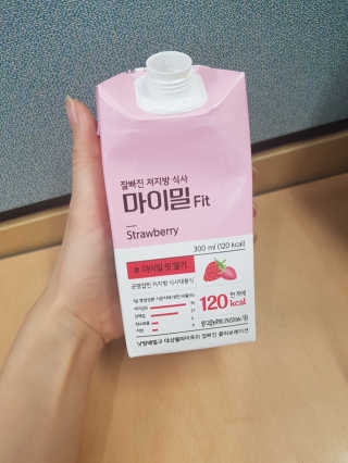 낫띵베럴 잘빠진 저지방 식사 마이밀Fit — 4.5점을 준 리뷰어가 2019년 4월 올린 사용 사진