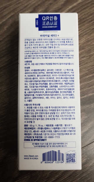 쳐키님이 올린 리뷰 사진 3