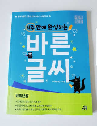 탱이맘님이 올린 리뷰 사진 1