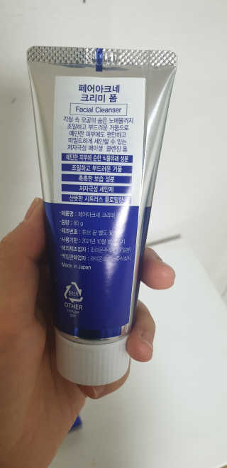 페어아크네 크리미폼 페어아크네 크리미 폼 — 5점을 준 리뷰어가 2019년 10월 올린 사용 사진