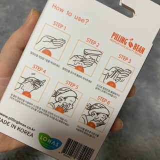 이이이잉ㅇ님이 올린 리뷰 사진 2