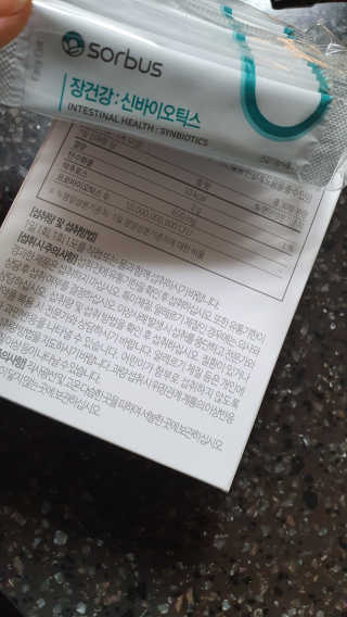 소버스 장건강 신바이오틱스 — 5점을 준 리뷰어가 2020년 3월 올린 사용 사진