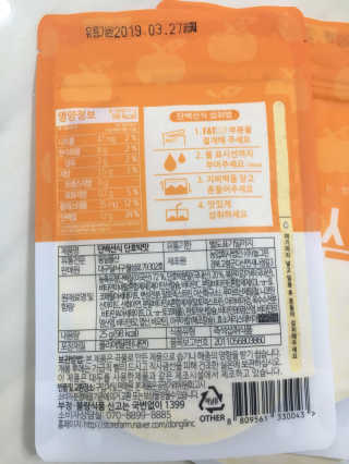 조효림님이 올린 리뷰 사진 3