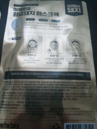 꾹꾹이님이 올린 리뷰 사진 2