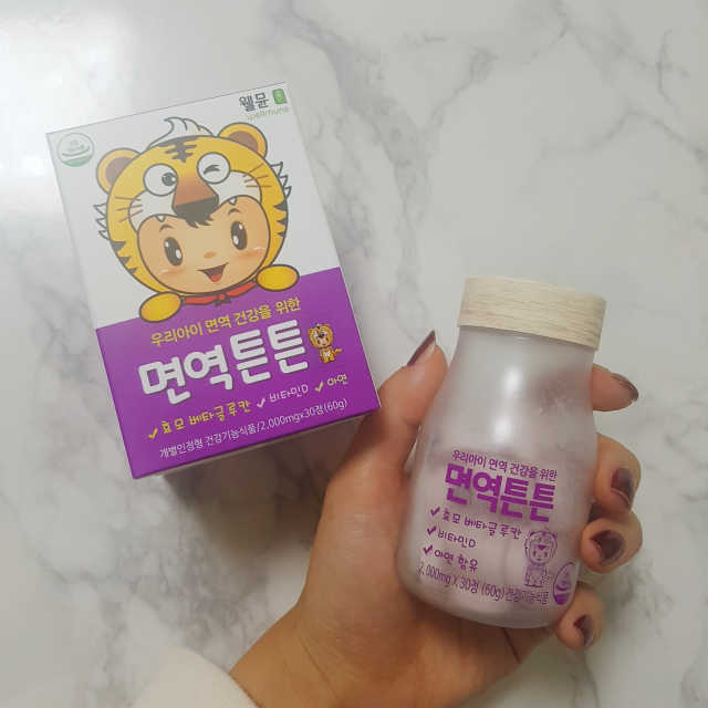 어린이영양제 면역튼튼 리뷰 사진